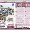 DIY Cross Stitch Kit "The mad tea party" 7.1x6.7 in