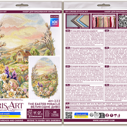 DIY Cross Stitch Kit "The Easter Miracle" 6.7x9.4 in