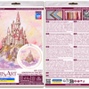 DIY Cross Stitch Kit "Kingdom in the Sky" 7.1x7.1 in