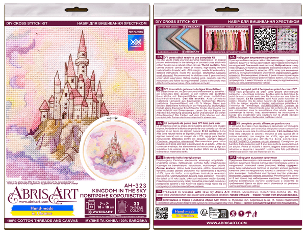 DIY Cross Stitch Kit 