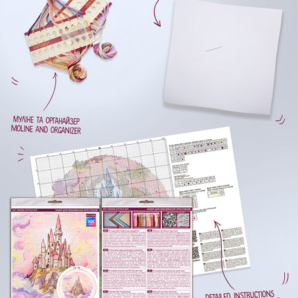 DIY Cross Stitch Kit "Kingdom in the Sky" 7.1x7.1 in