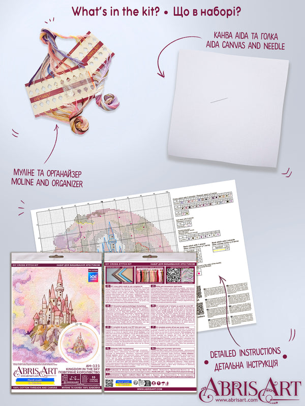 DIY Cross Stitch Kit 