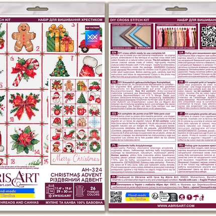 DIY Cross Stitch Kit "Christmas Advent" 11.4x19.7 in