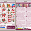 DIY Cross Stitch Kit "Christmas Advent" 11.4x19.7 in