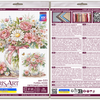 DIY Cross Stitch Kit "Floral mood " 8.3x8.7 in