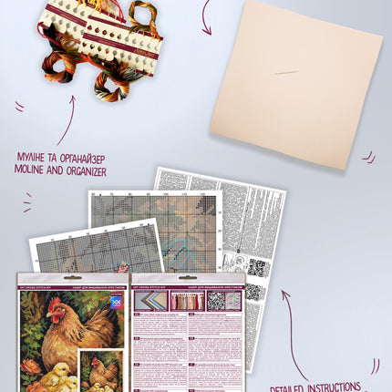 DIY Cross Stitch Kit "Hen in the Yard" 9.1x11.8 in