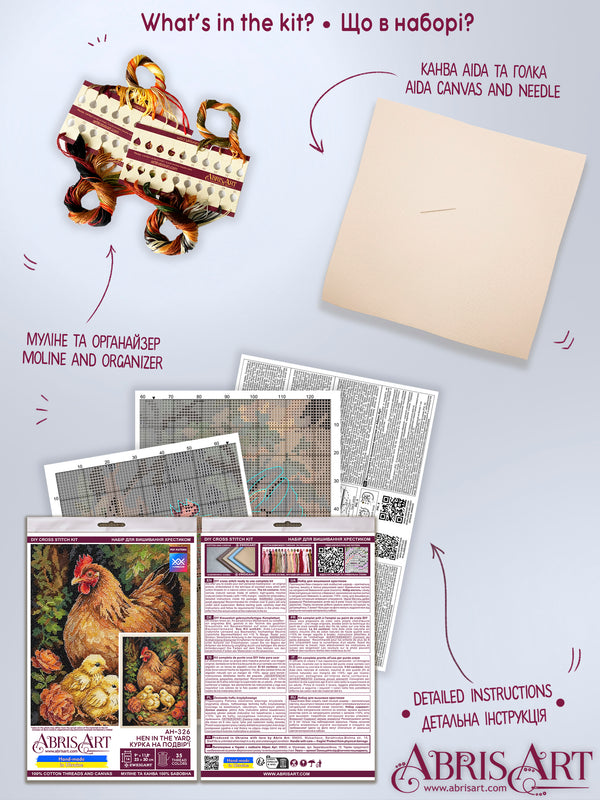 DIY Cross Stitch Kit 