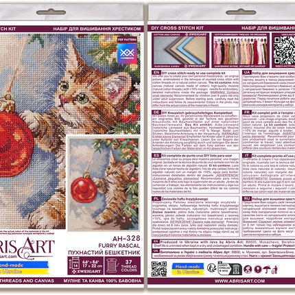 DIY Cross Stitch Kit "Furry rascal" 6.7x8.7 in