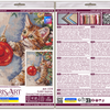 DIY Cross Stitch Kit "Furry rascal" 6.7x8.7 in