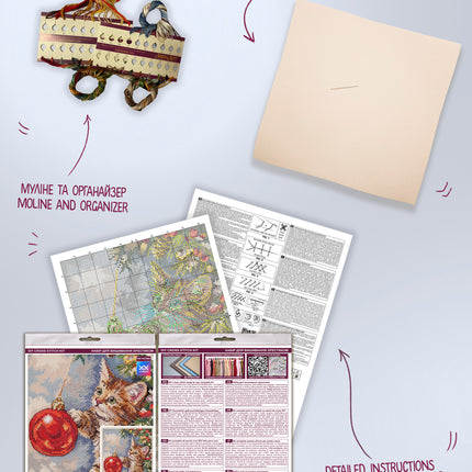 DIY Cross Stitch Kit "Furry rascal" 6.7x8.7 in
