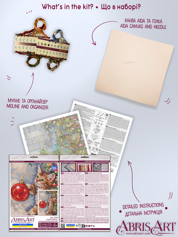 DIY Cross Stitch Kit 