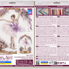 DIY Cross Stitch Kit "The Embodiment of Grace" 6.7x9.8 in