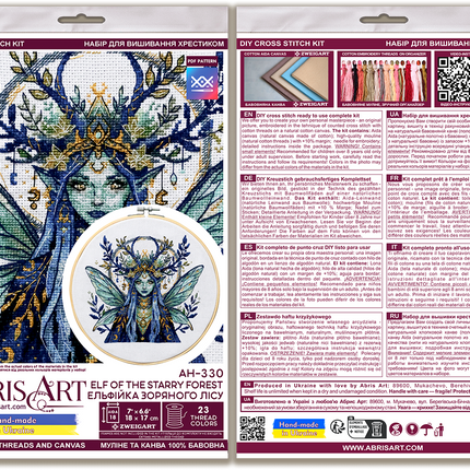 DIY Cross Stitch Kit "Elf of the Starry Forest" 7.1x6.7 in