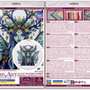 DIY Cross Stitch Kit "Elf of the Starry Forest" 7.1x6.7 in