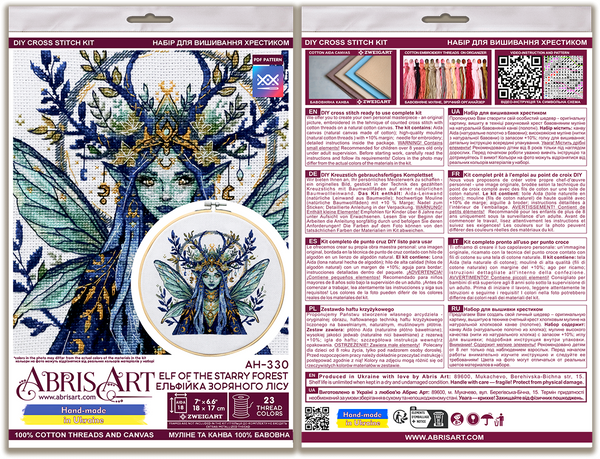 DIY Cross Stitch Kit 