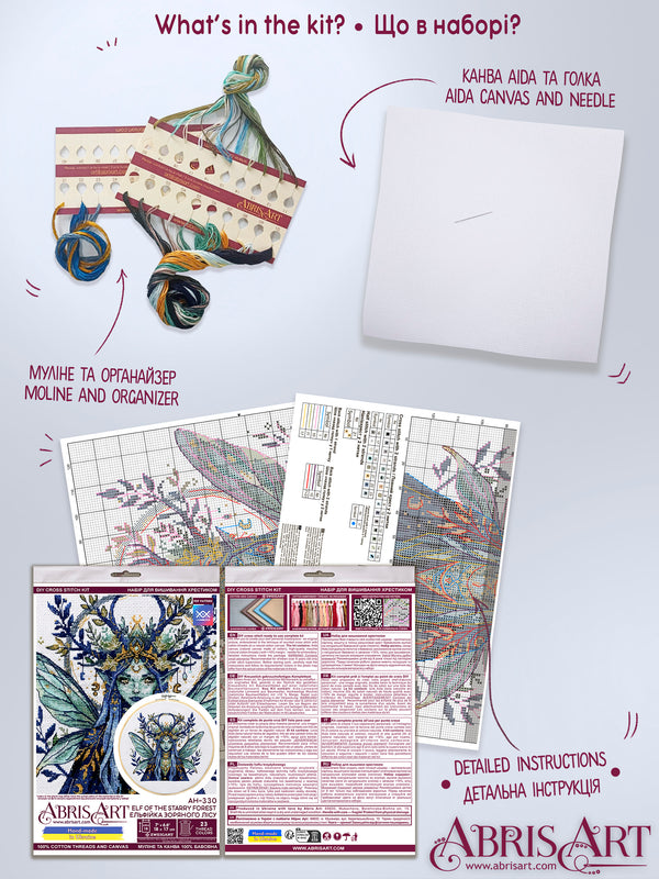 DIY Cross Stitch Kit 