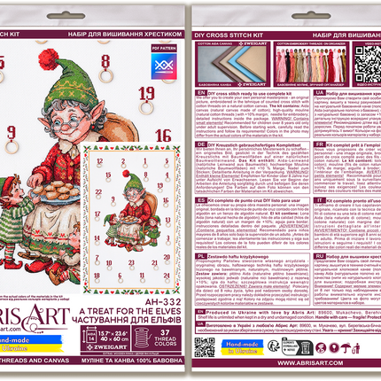 DIY Cross Stitch Kit "Cross-stitch kits A treat for the elves" 15.7x23.6 in