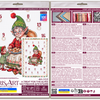 DIY Cross Stitch Kit "Cross-stitch kits A treat for the elves" 15.7x23.6 in