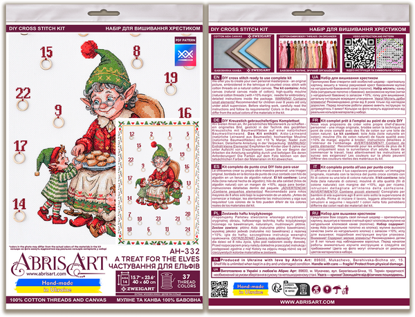 DIY Cross Stitch Kit 