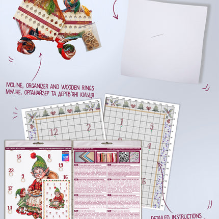 DIY Cross Stitch Kit "Cross-stitch kits A treat for the elves" 15.7x23.6 in