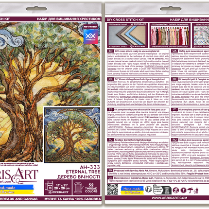 DIY Cross Stitch Kit "Eternal tree" 11.0x11.0 in