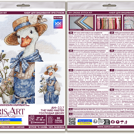 DIY Cross Stitch Kit "The yard master" 5.9x9.1 in