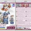 DIY Cross Stitch Kit "The yard master" 5.9x9.1 in