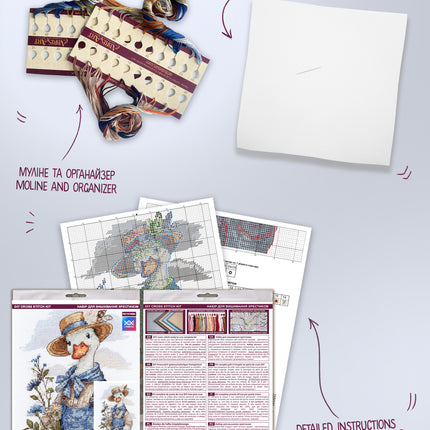 DIY Cross Stitch Kit "The yard master" 5.9x9.1 in