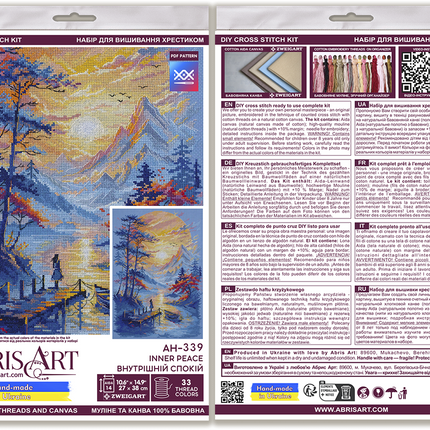 DIY Cross Stitch Kit "Inner Peace" 10.6x15.0 in