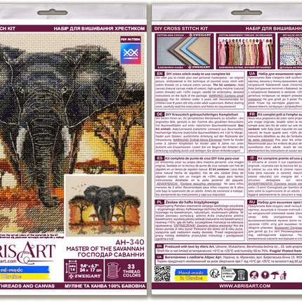 DIY Cross Stitch Kit "Master of the Savannah" 9.4x6.7 in