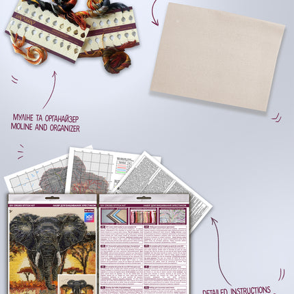 DIY Cross Stitch Kit "Master of the Savannah" 9.4x6.7 in