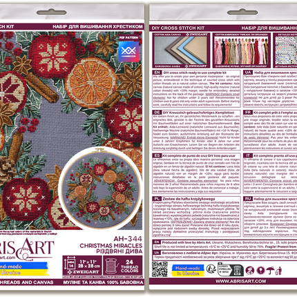 DIY Cross Stitch Kit "Christmas miracles" 11.0x11.0 in