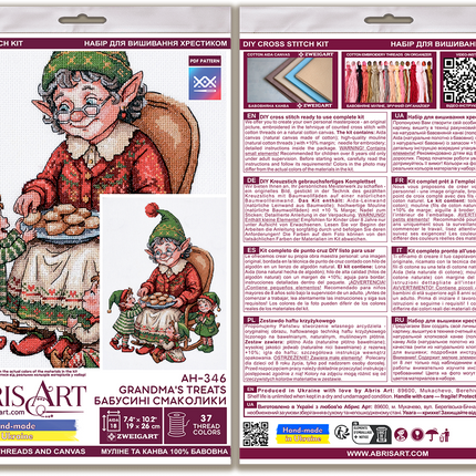 DIY Cross Stitch Kit "Grandma's Treats" 7.5x10.2 in