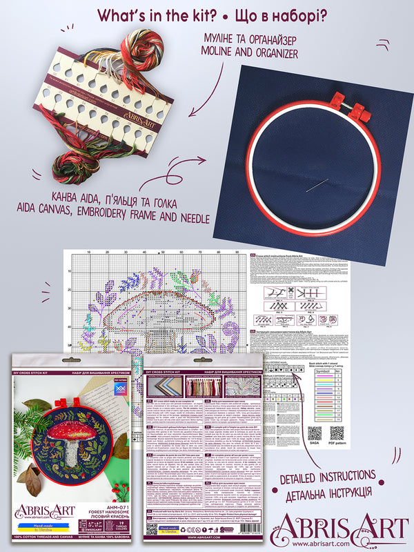 Counted Cross Stitch Kit 