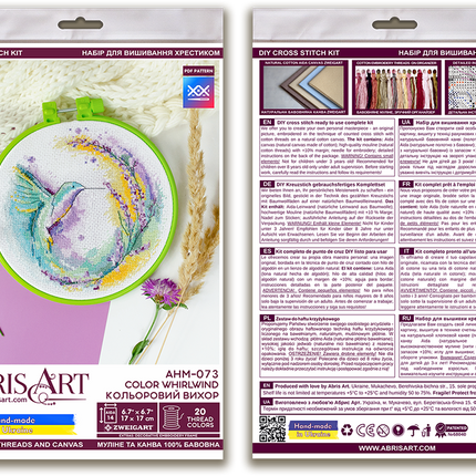 Counted Cross Stitch Kit "Color whirlwind"