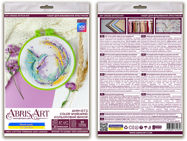 Counted Cross Stitch Kit 