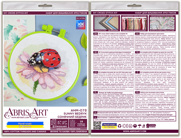 Counted Cross Stitch Kit 