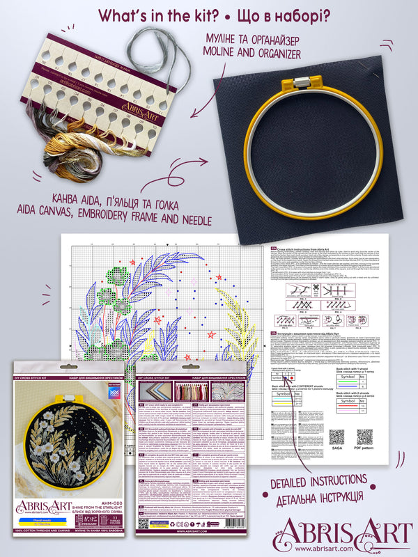 Counted Cross Stitch Kit 