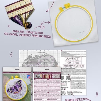 Counted Cross Stitch Kit "Sun's Kiss"