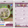 Counted Cross Stitch Kit "Olive aroma"
