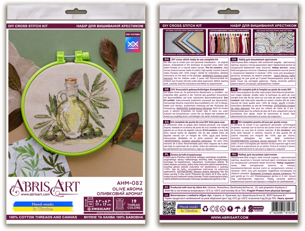 Counted Cross Stitch Kit 