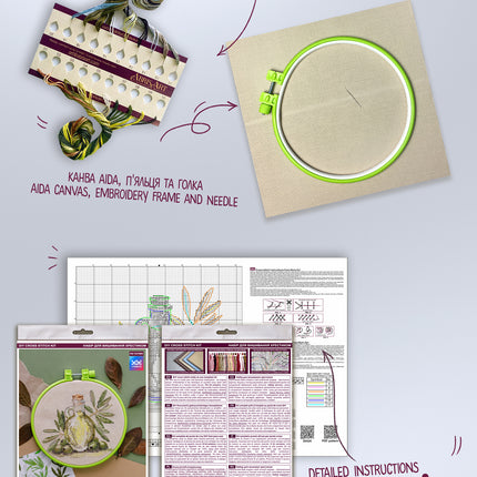 Counted Cross Stitch Kit "Olive aroma"
