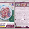 Counted Cross Stitch Kit "Direction to harmony"