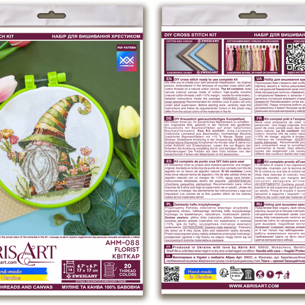 Counted Cross Stitch Kit "Cross-stitch kits Florist"