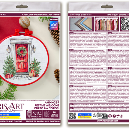 Counted Cross Stitch Kit " Festive welcome"