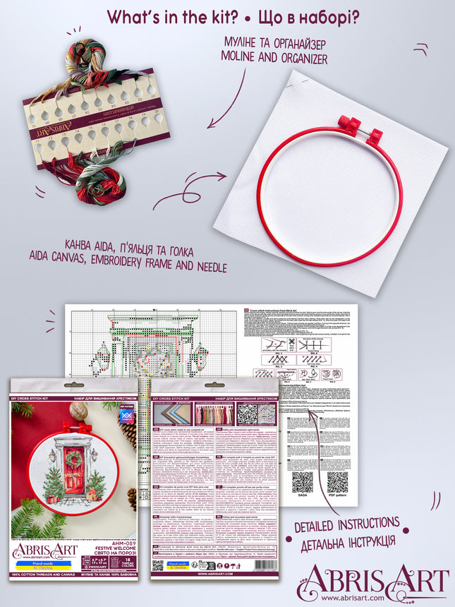 Counted Cross Stitch Kit " Festive welcome"