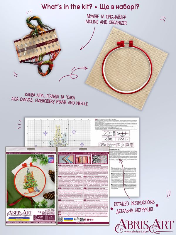 Counted Cross Stitch Kit 