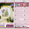 Counted Cross Stitch Kit "Cross-stitch kits Little Christmas Angel (Winter tale)"