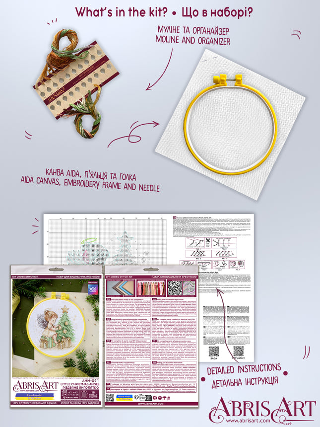 Counted Cross Stitch Kit "Cross-stitch kits Little Christmas Angel (Winter tale)"