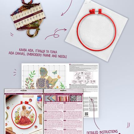 Counted Cross Stitch Kit "Unfinished story"